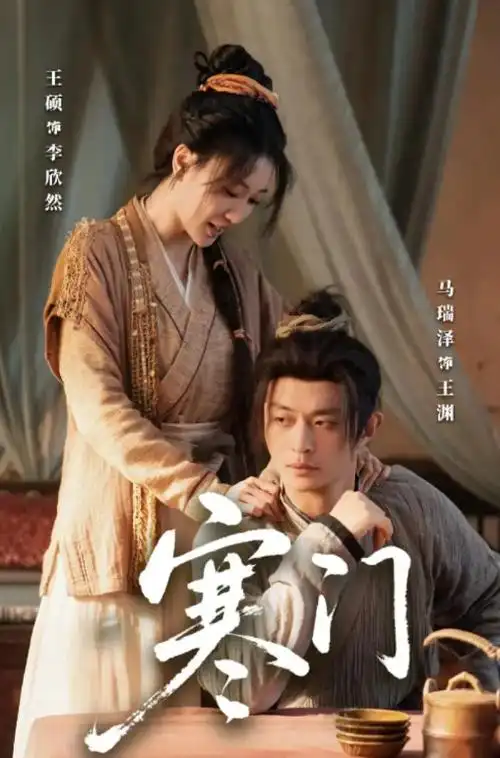 漂白电视剧全集 第1集 免费观看