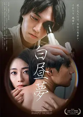 漂白免费观看 第5集 高清完整版